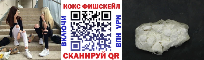 Наркотические вещества Ужур СК COCAIN АМФ Бошки Шишки ГАШ МДМА МЕФ