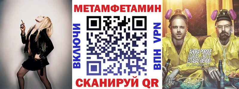 АМФ 98%  где купить наркоту  Ужур 