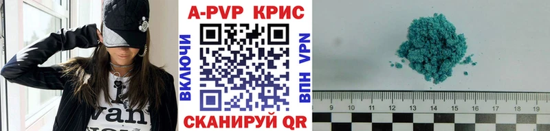 сколько стоит  Ужур  Alfa_PVP СК КРИС 