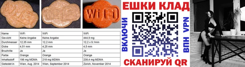 закладки  Ужур  Экстази MDMA 