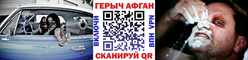 ОМГ ОМГ зеркало  Ужур  ГЕРОИН VHQ 