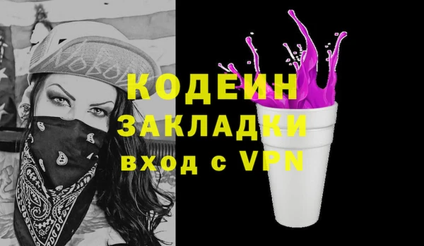 ECSTASY Новодвинск