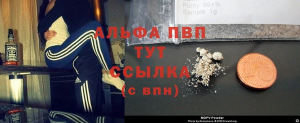 МДМА Новозыбков