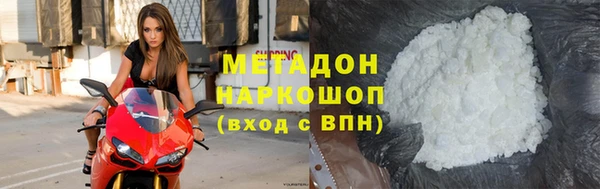 ECSTASY Новодвинск