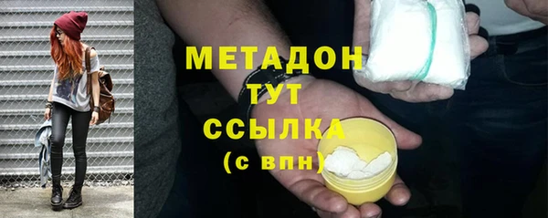 мяу мяу кристалл Бронницы