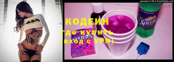 МДМА Новозыбков