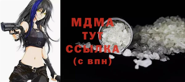 ECSTASY Новодвинск
