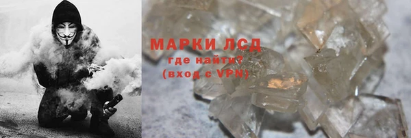 МДМА Новозыбков