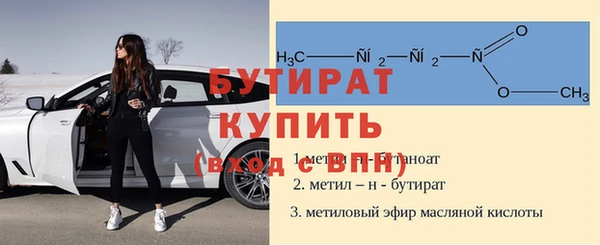 МДМА Новозыбков