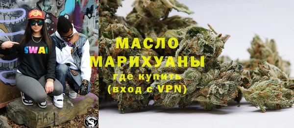 МДМА Новозыбков