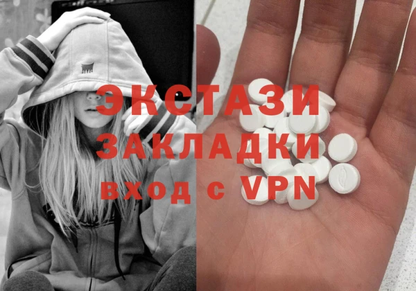 МДМА Новозыбков