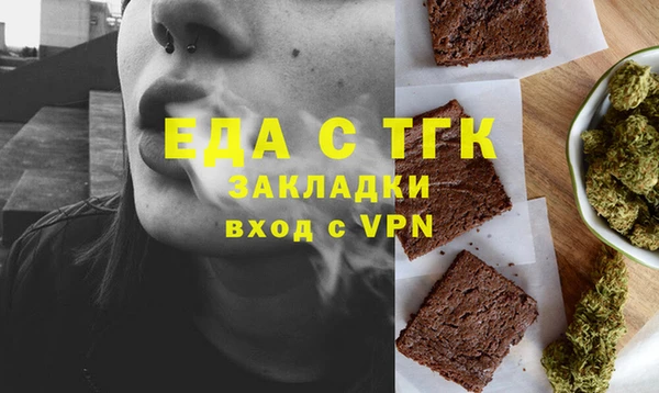 ECSTASY Новодвинск