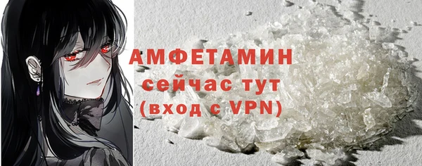 МДМА Новозыбков