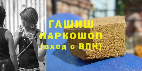 МДМА Новозыбков