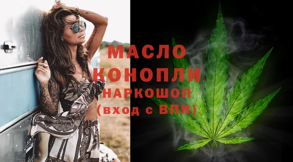 МДМА Новозыбков