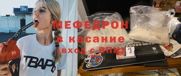 mix Нефтекумск