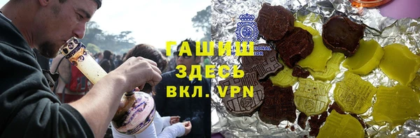 МДМА Новозыбков