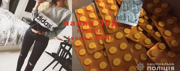 марки lsd Нефтегорск