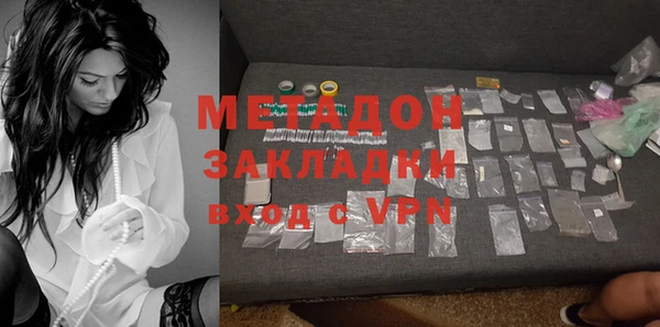 МДМА Новозыбков