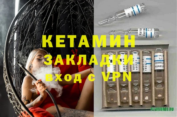 МДМА Новозыбков