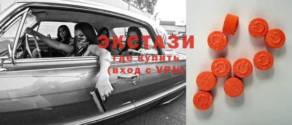 ECSTASY Новодвинск