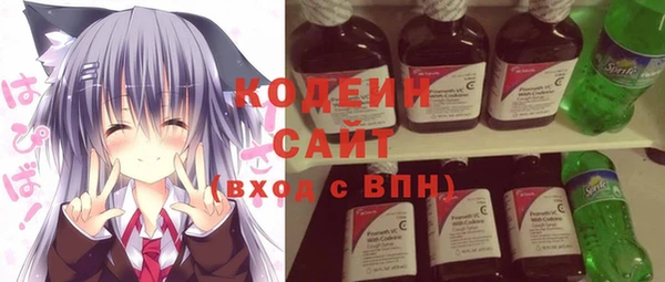 МДМА Новозыбков
