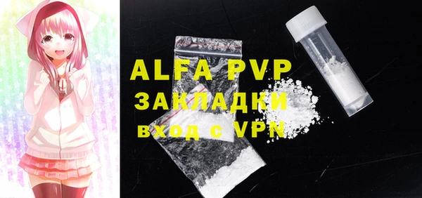 МДМА Новозыбков