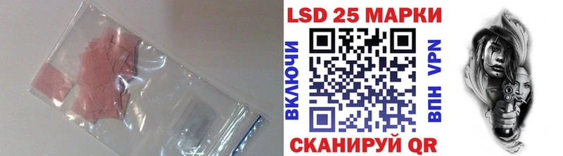 LSD-25 экстази ecstasy  Ужур 