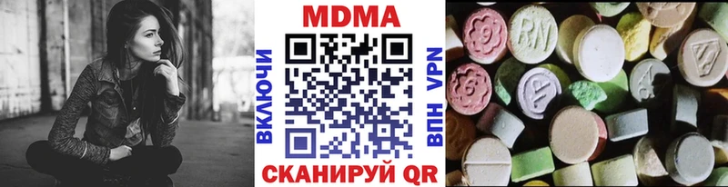omg ONION  Ужур  МДМА молли 