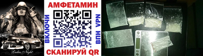 как найти наркотики Ужур МЕТАМФЕТАМИН витя