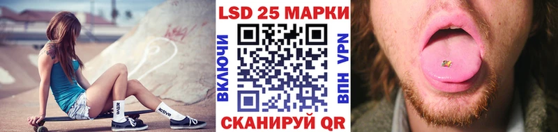 как найти закладки  сайты даркнета состав  MEGA   Наркотические марки 1500мкг  Ужур 