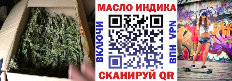 Дистиллят ТГК Wax  купить наркотики цена  Ужур 